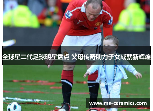 南宫NG·28浙江：将足球纳入中考体育选项，每学年足球课时不少于体育总课时的三分之一